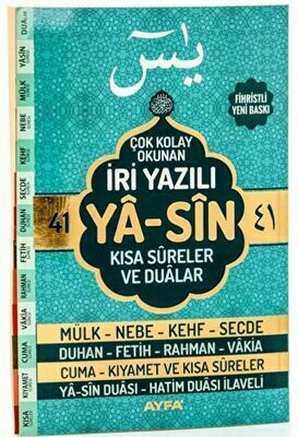 41 Yasin Çok Kolay Okunan İri Yazılı Kod 142