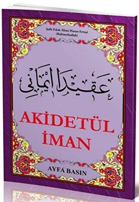 Akidet'ül İman Ayfa044