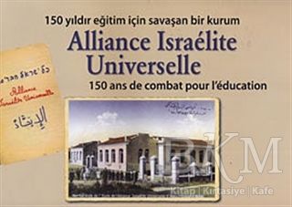 Alliance Israelite Universelle