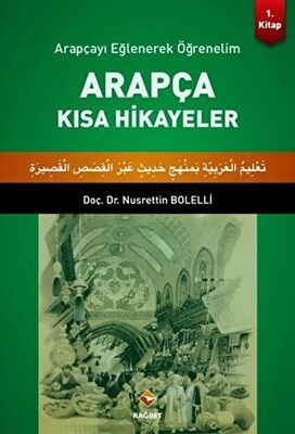 Arapça Kısa Hikayeler 1.Kitap