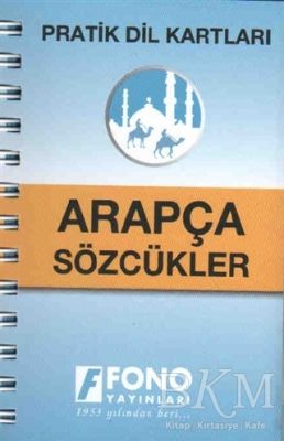 Arapça Sözcükler