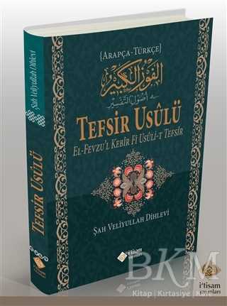 Arapça Türkçe Tefsir Usulü