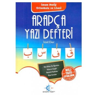 Arapça Yazı Defteri Eker Test Yayınları