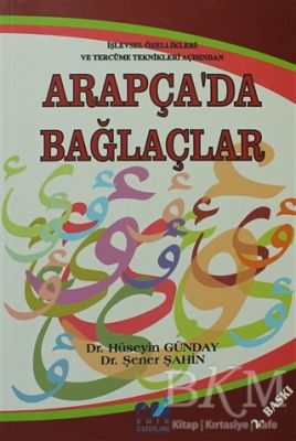 Arapça'da Bağlaçlar