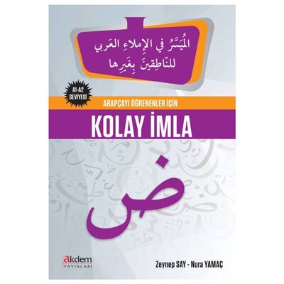 Arapçayı Öğrenenler İçin Kolay İmla