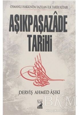 Aşıkpaşazade Tarihi