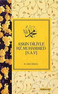 Aşkın Diliyle Hz. Muhammed S.A.V