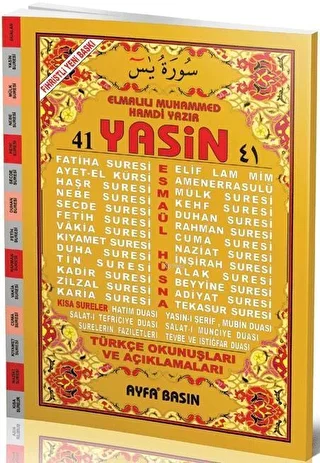 Cami Boy 41 Yasin Türkçeli - Fihristli Ayfa032