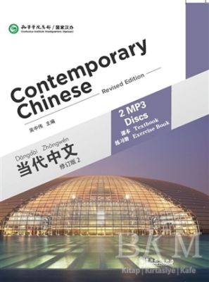 Contemporary Chinese 2 MP3 revised