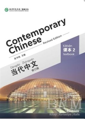 Contemporary Chinese 2 revised