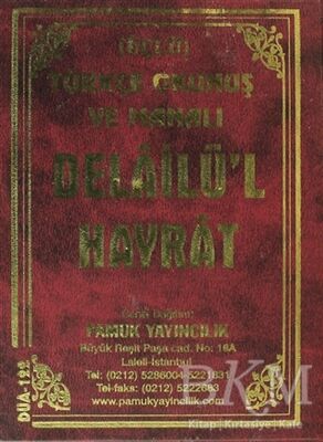 Delailü’l Hayrat Türkçe Okunuş ve Manalı Üçlü Dua-122