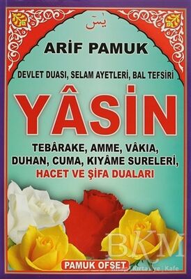 Devlet Duası , Selam Ayetleri , Bal Tefsiri Yasin Yas-114 - P9