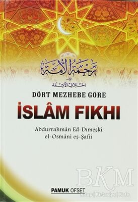 Dört Mezhebe Göre İslam Fıkhı Fıkıh - 002