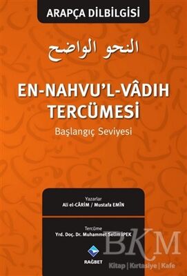 En-Nahvu'l-Vadıh Tercümesi