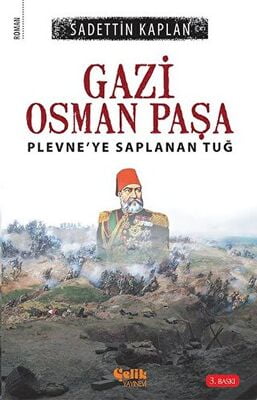 Gazi Osman Paşa