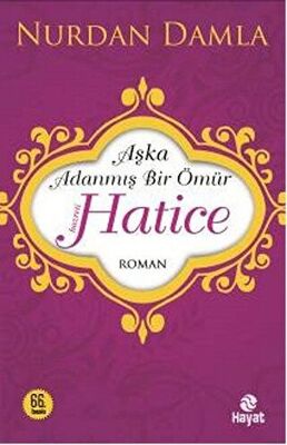 Hazreti Hatice