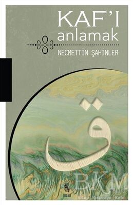 Kaf'ı Anlamak