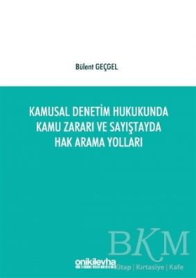 Kamusal Denetim Hukukunda Kamu Zararı ve Sayıştayda Hak Arama Yolları