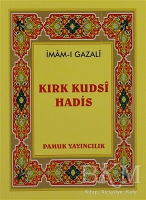 Kırk Kudsi Hadis Hadis-010 - P10