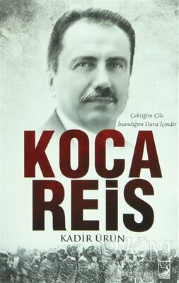 Koca Reis