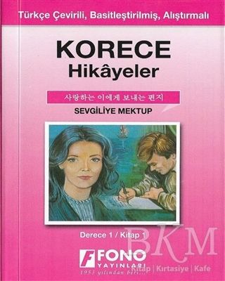 Korece Hikayeler - Sevgiliye Mektup