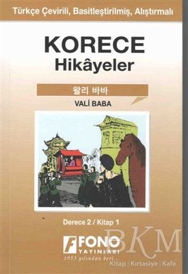 Korece Hikayeler - Vali Baba Derece 2