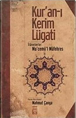 Kur'an-ı Kerim Lügati