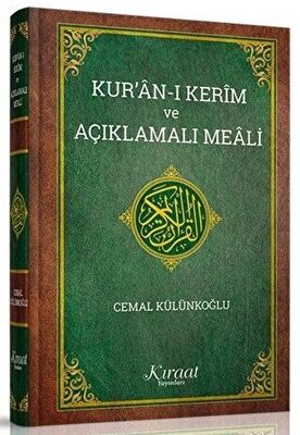 Kuran-ı Kerim ve Açıklamalı Meali Orta Boy