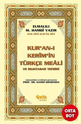 Kur’an-ı Kerim’in Yüce Meali - Elmalılı M. Hamdi Yazır Orta Boy