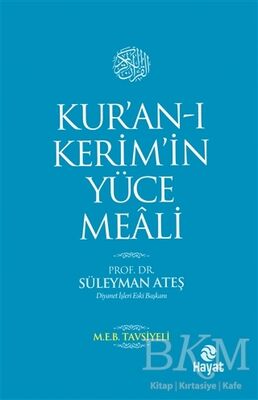 Kur’an-ı Kerim’in Yüce Meali Orta Boy