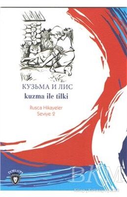 Kuzma ile Tilki Rusça Hikayeler Seviye 2