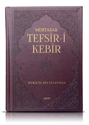 Muhtasar Tefsir-i Kebir