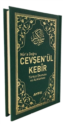 Nur'a Doğru Cevşen'ül Kebir Türkçe Okunuşu ve Açıklaması Ayfa037