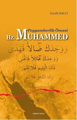 Peygamberlik Öncesi Hz. Muhammed