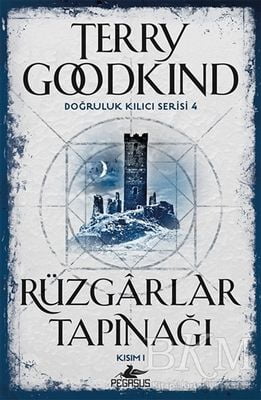 Rüzgarlar Tapınağı 1