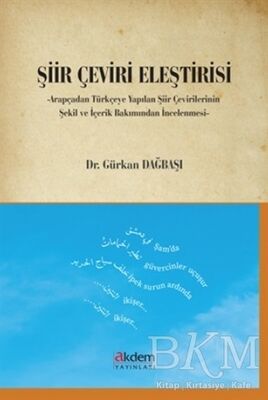 Şiir Çeviri Eleştirisi