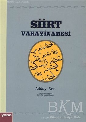 Siirt Vakayinamesi