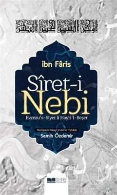 Siret-i Nebi