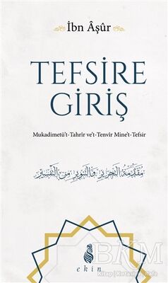 Tefsire Giriş