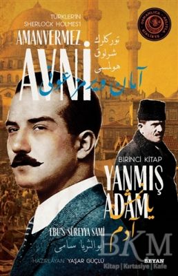 Yanmış Adam - Türkler'in Sherlock Holmes'i Amanvermez Avni Birinci Kitap