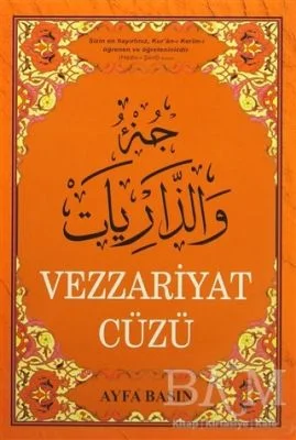 Vezzariyat Cüzü Ayfa022 Vezzariyat Cüzü Ayfa022