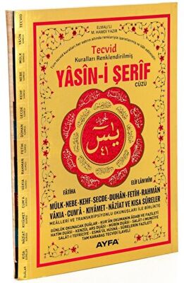 Yasin-i Şerif Cüzü 41 Yasin Rahle Boy Ayfa152