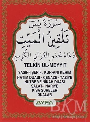 Yasin-i Şerif-Telkin ve Dua İlaveli Ayfa027