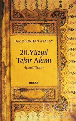 20. Yüzyıl Tefsir Akımı