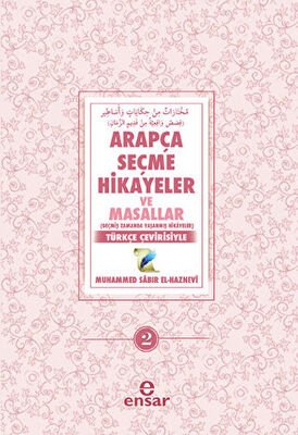 Arapça Seçme Hikayeler ve Masallar - 2