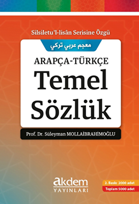 Arapça Türkçe Temel Sözlük