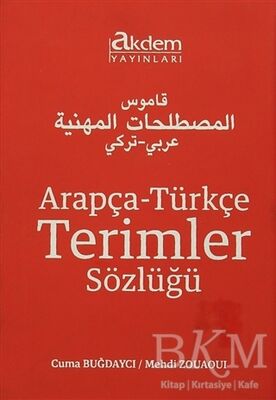 Arapça-Türkçe Terimler Sözlüğü