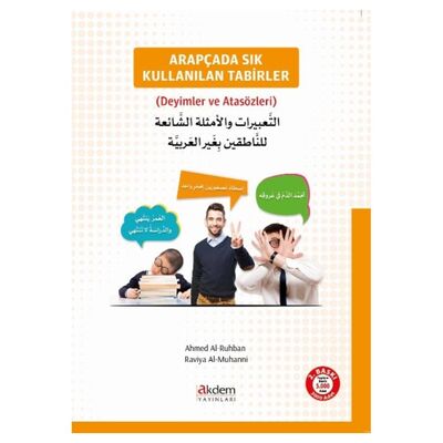 Arapçada Sık Kullanılan Tabirler