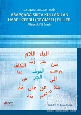 Arapçada Sıkça Kullanılan Harf-i Cerrli Deyimsel Filler