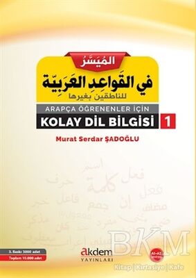 Arapçayı Öğrenenler İçin Kolay Dilbilgisi 1